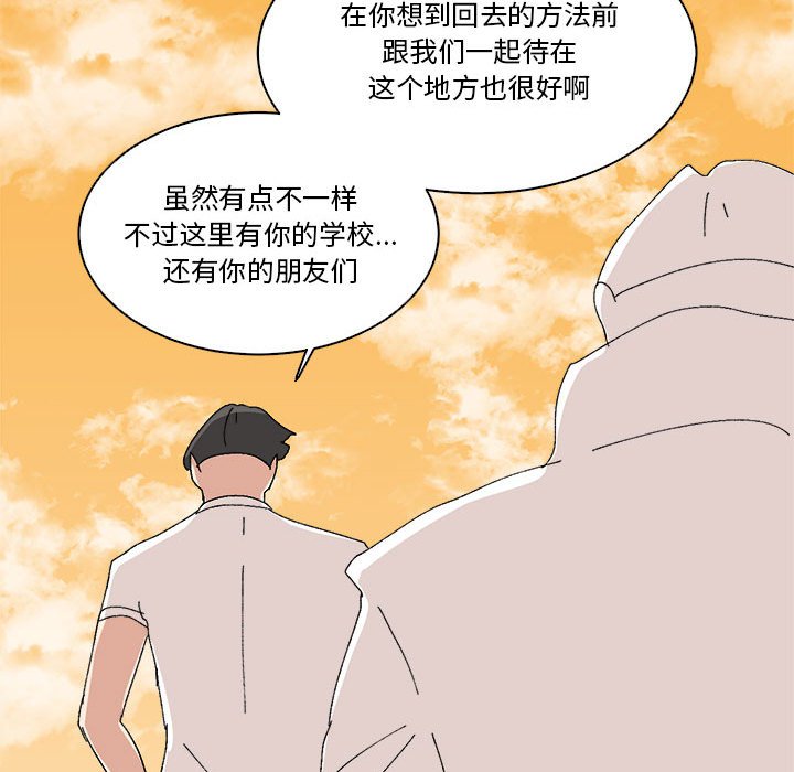 第50话 第 59 页