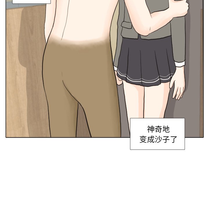 第26话 第 11 页