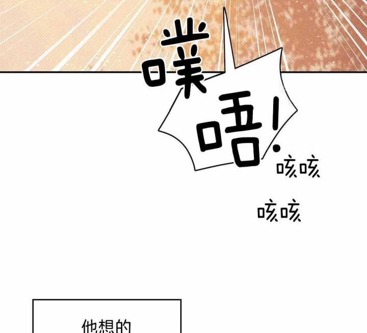 第166话 第166话 第 15 页