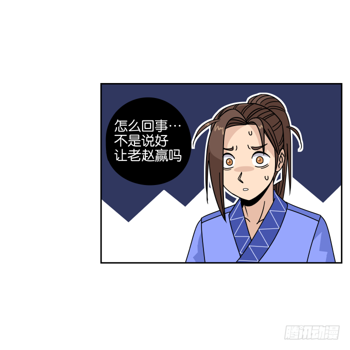 父女相认03 第 19 页