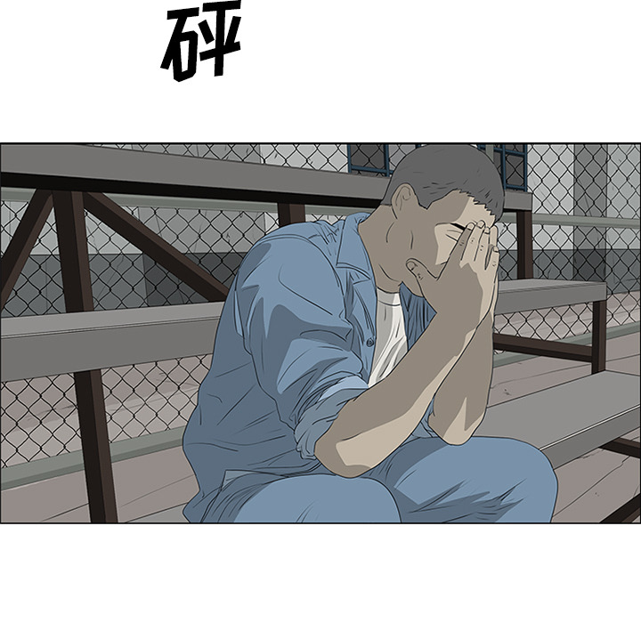 第49话 第 66 页
