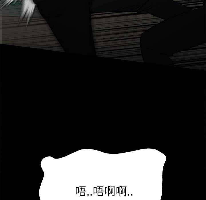 第119话 第 138 页