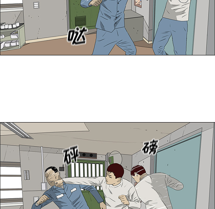 第48话 第 63 页