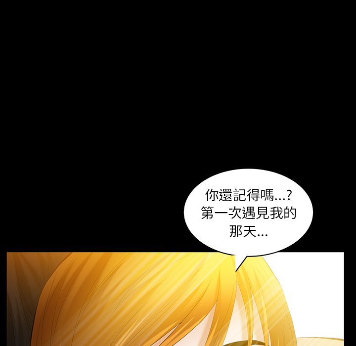 第49话 第 29 页