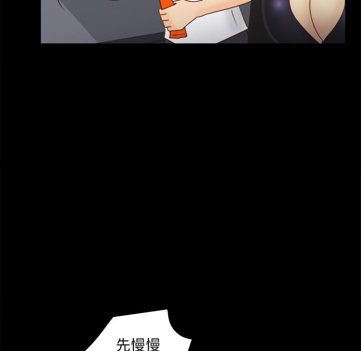 第50话 第 66 页