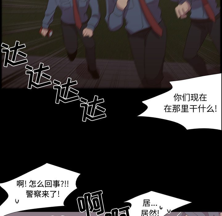 第31话 第 29 页