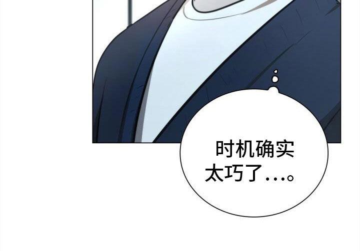 第83话 前辈 第 11 页