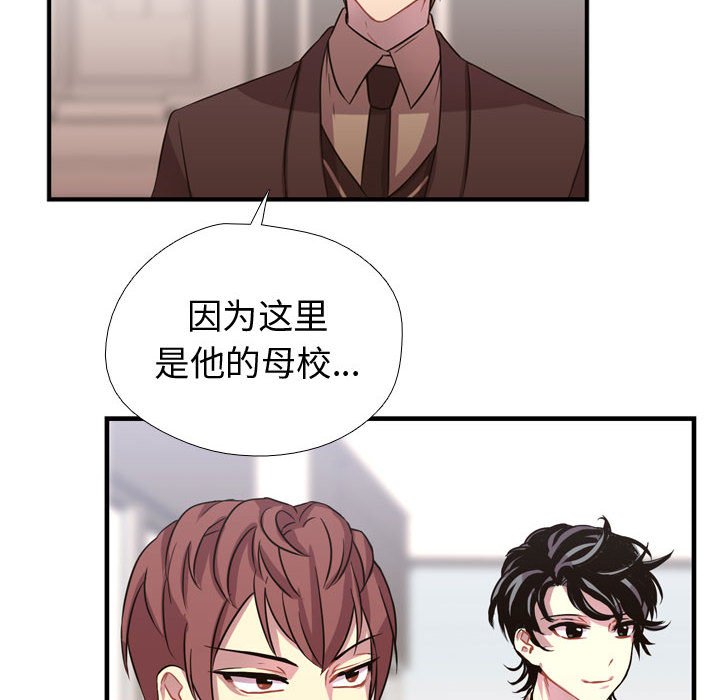 第3话 第 107 页