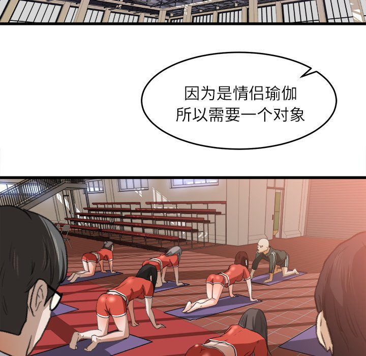 第7话 第 62 页