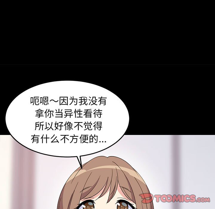 第1话 第 72 页
