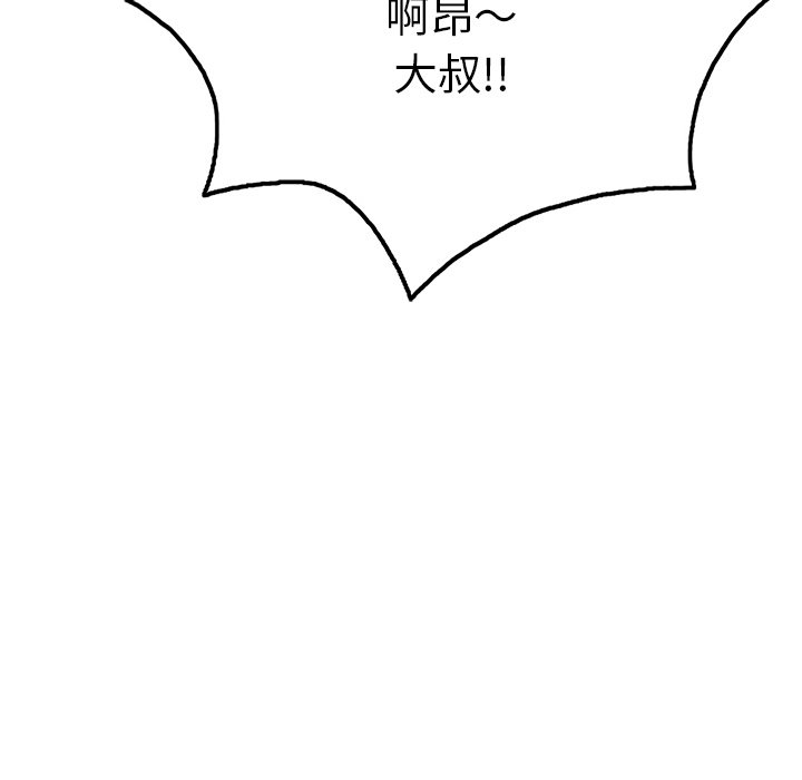 第51话 第 145 页