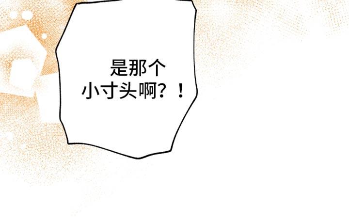 第14话 契机 第 24 页