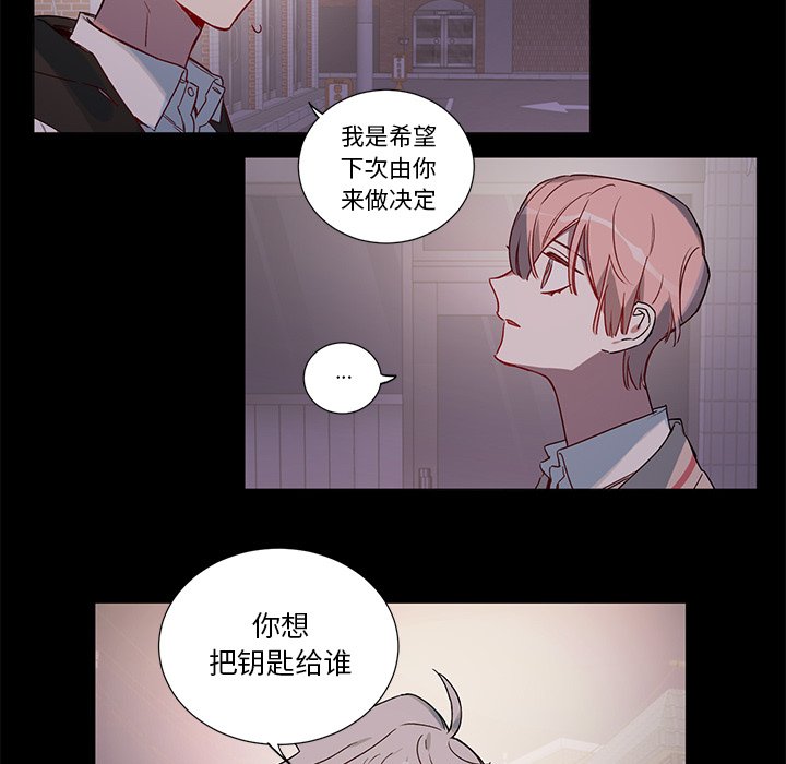 第37话 第 24 页