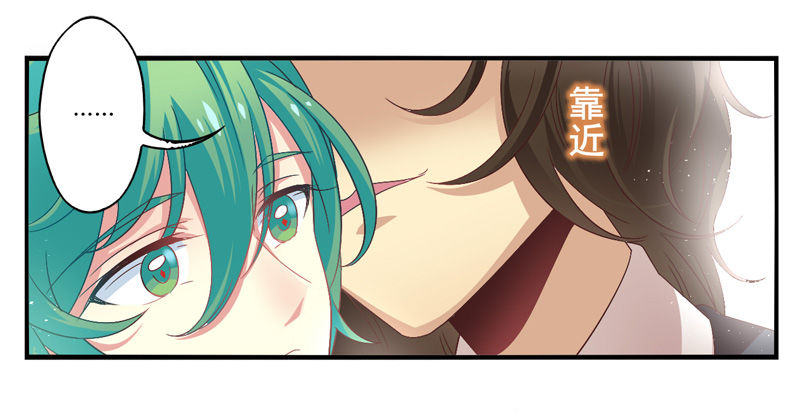 第57话：镜界面局04 第 11 页