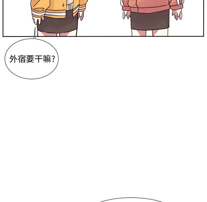 第62话 第 43 页