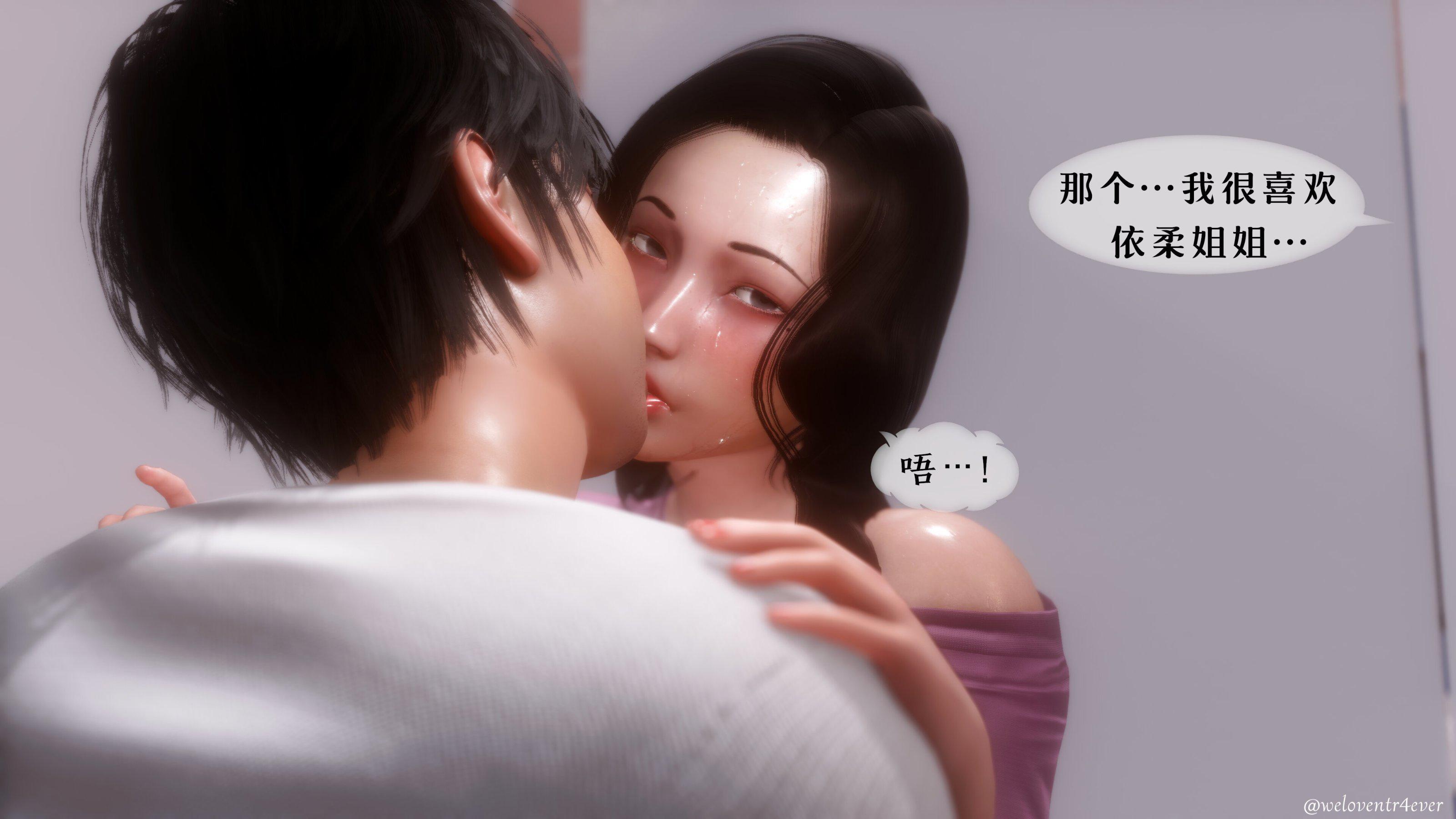 我的美腿女友和她的内向表弟 02 第 151 页
