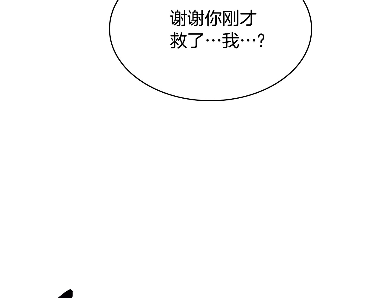 第7话 夸夸小狗 第 90 页