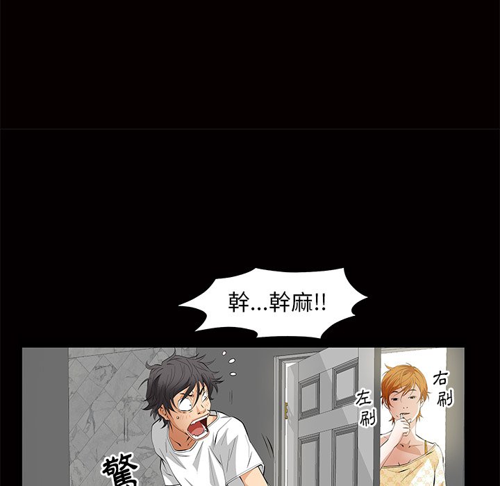 第5话 第 14 页