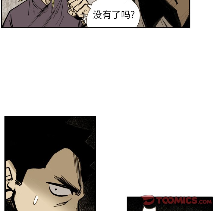 第 18 话 第 28 页