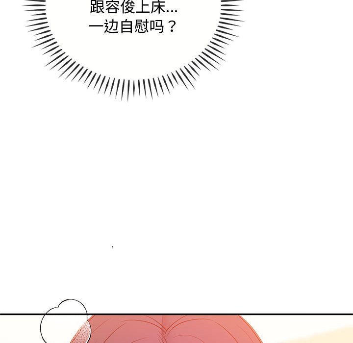 第40话 第 74 页
