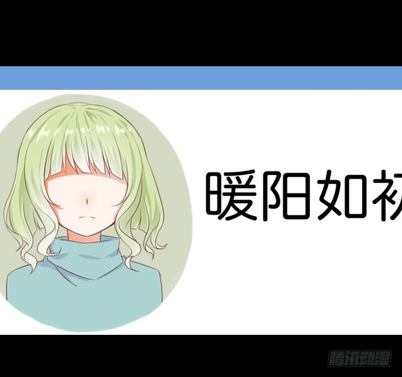 小小粉红 第 25 页