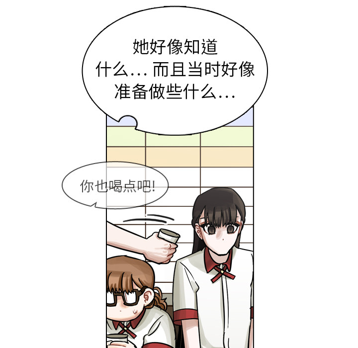 第10话 第 49 页