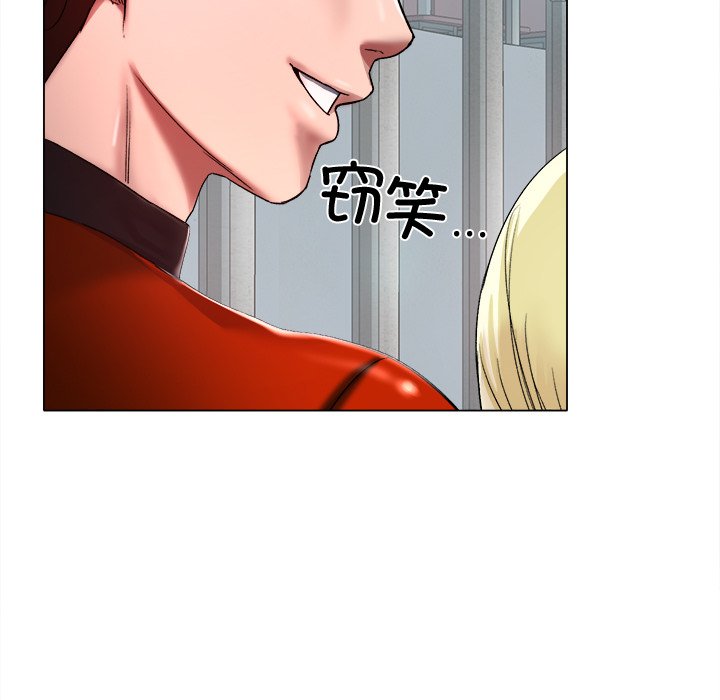 第1话 第 39 页