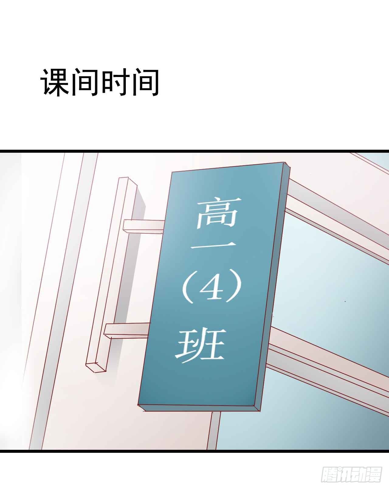 第七话·担惊受怕的第四日！ 第 25 页