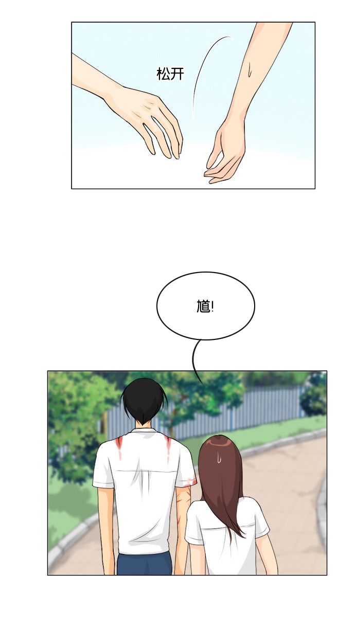 第47话 第 22 页