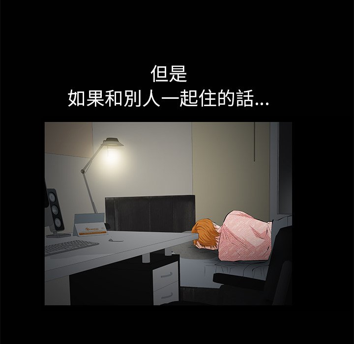 第7话 第 101 页