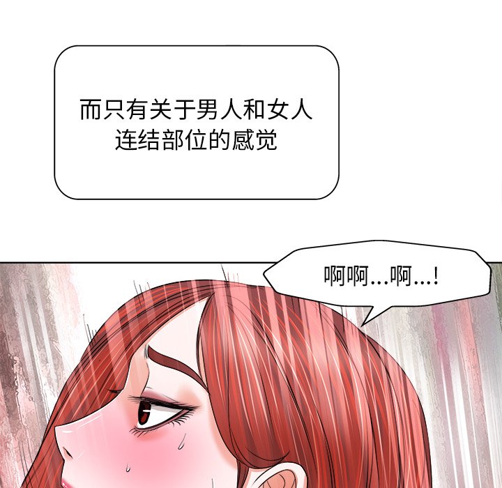 第11话 第 26 页