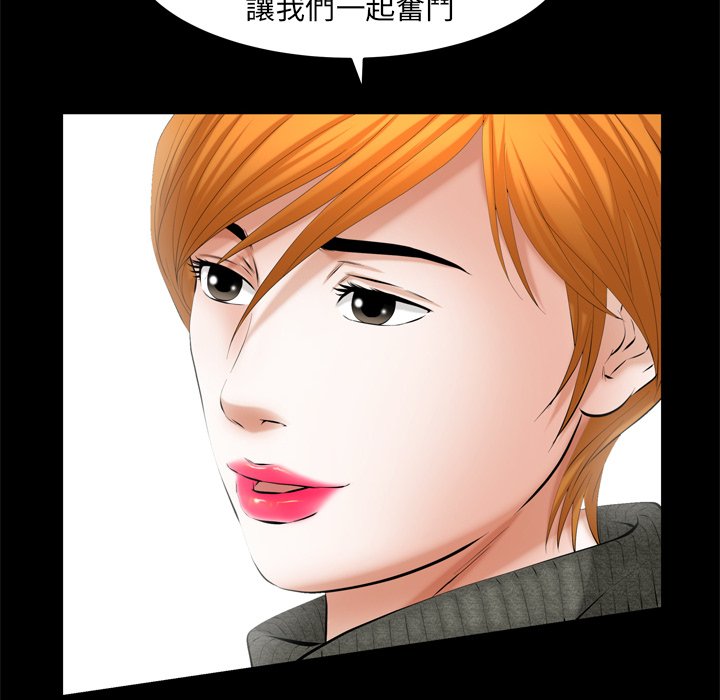 第54话 第 55 页