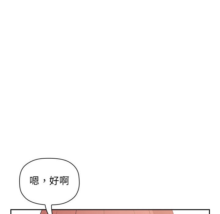 第13话 第 62 页