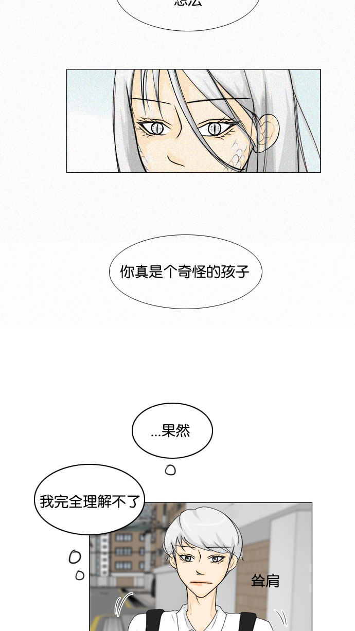 第70话 第 37 页