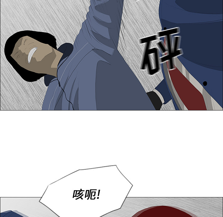 第26话 第 26 页