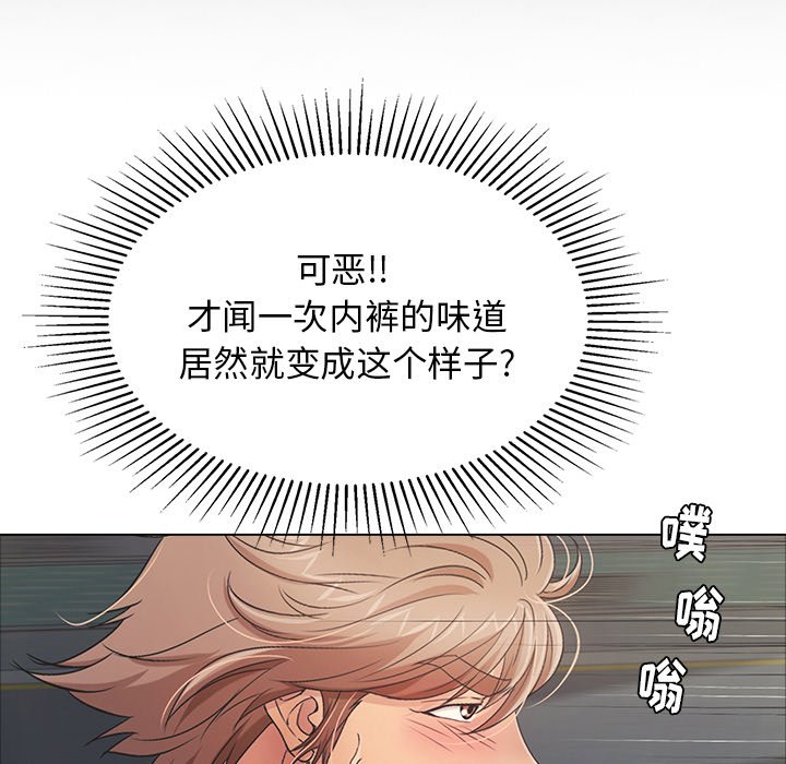 第12话 第 48 页