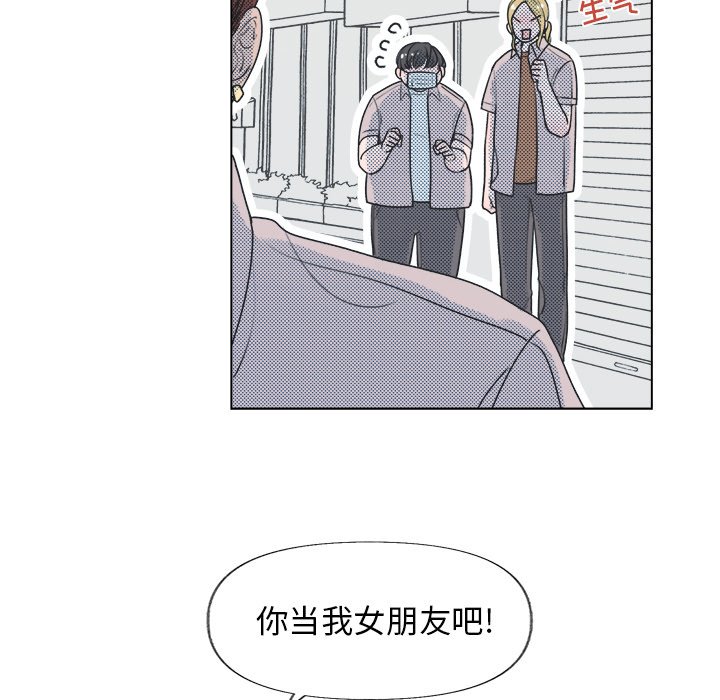 第11话 第 57 页