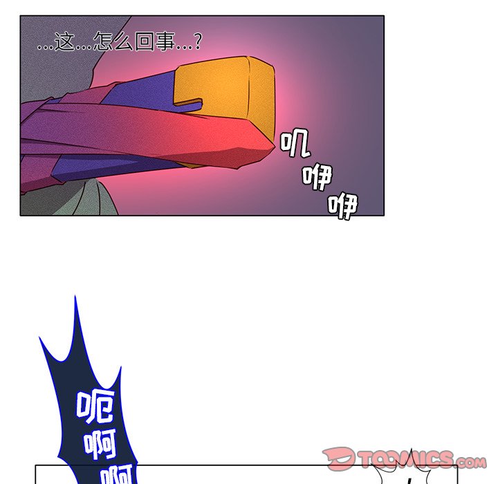 第48话 第 21 页