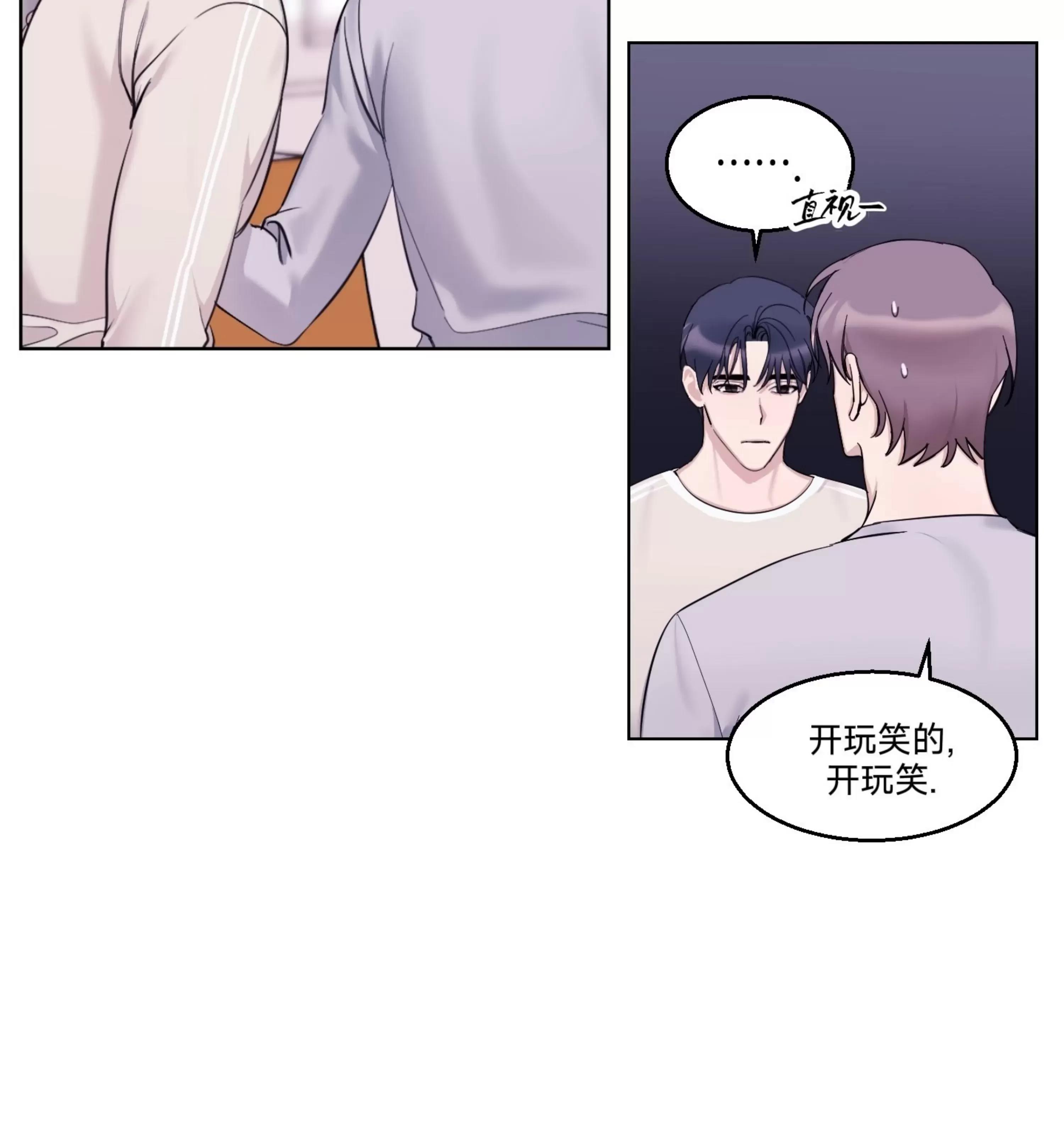 第15话 第 24 页