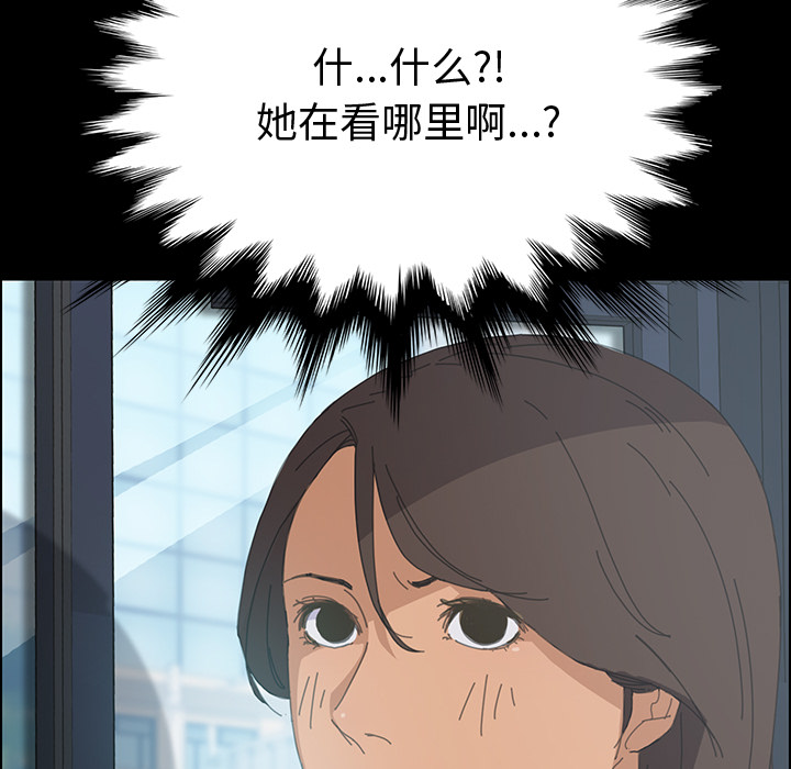 第1话 第 94 页