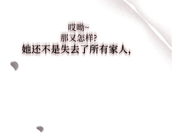 序章 第 50 页
