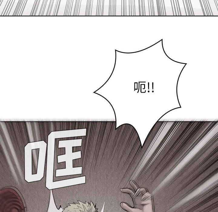 第14话 第 56 页