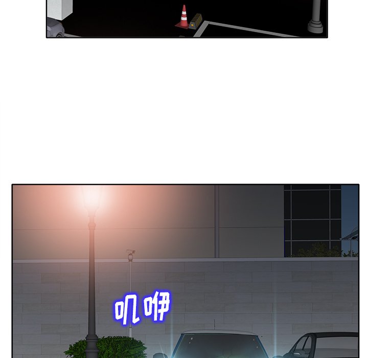 第12话 第 100 页