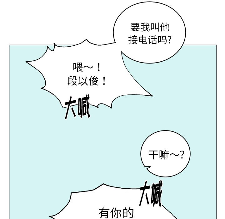 第22话 第 45 页