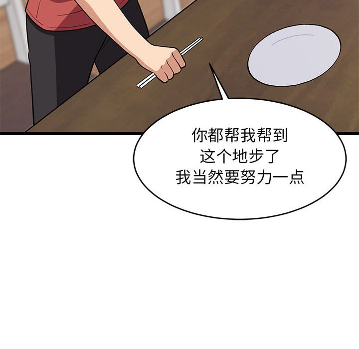 第11话 第 148 页