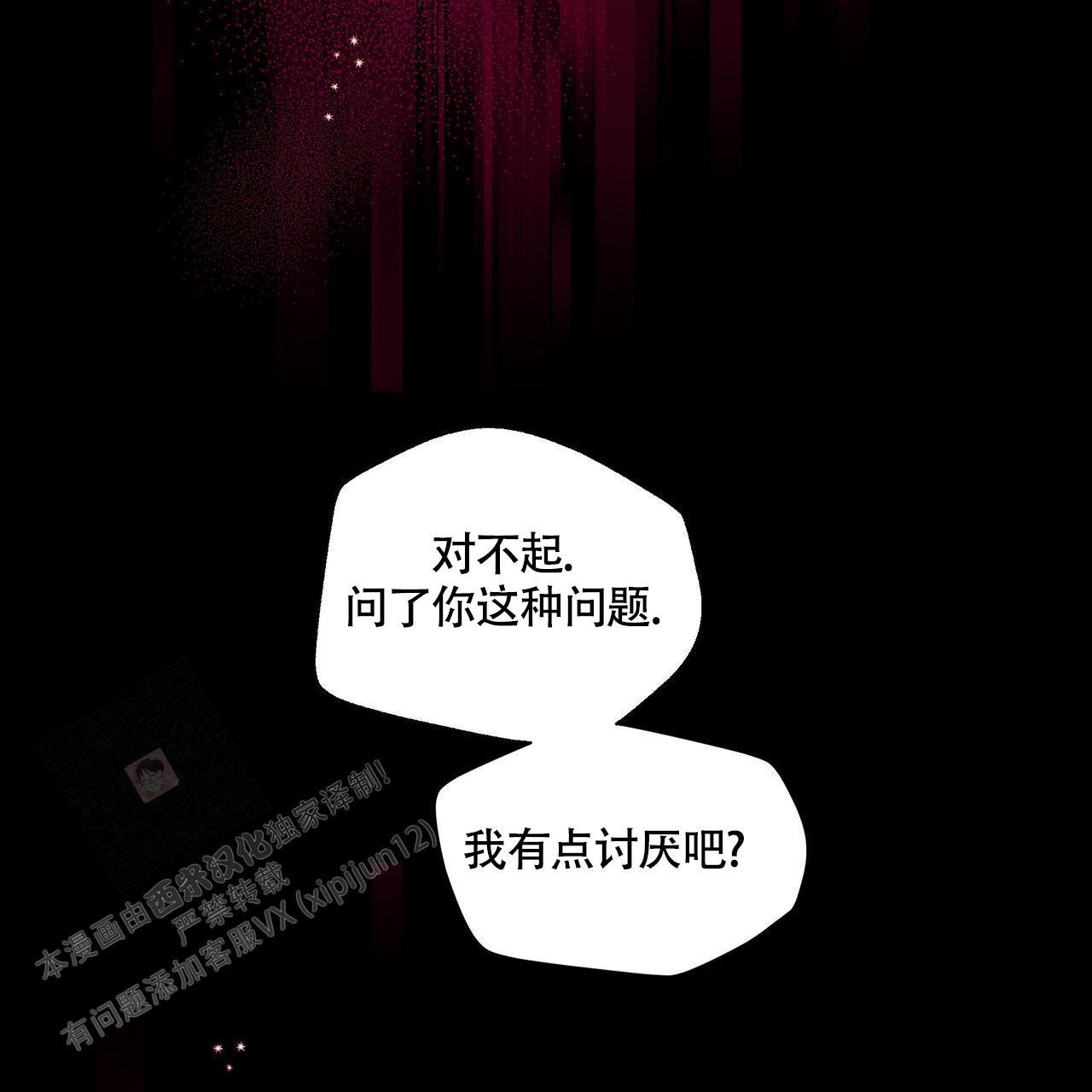 第121话 有事要做 第 59 页