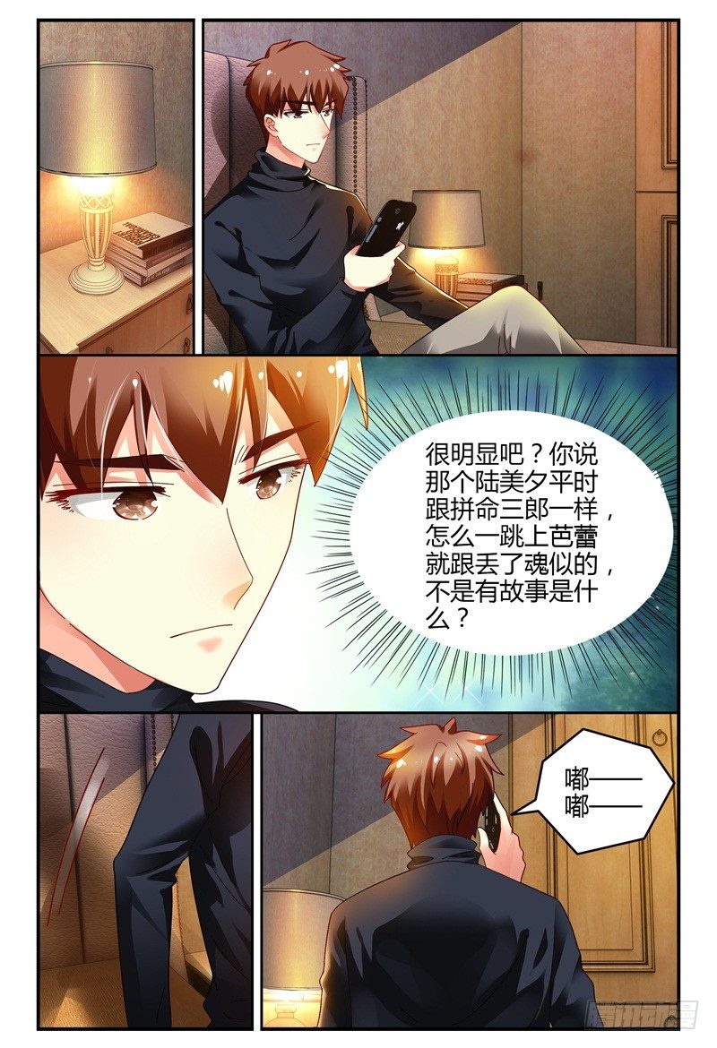 081两人 第 10 页