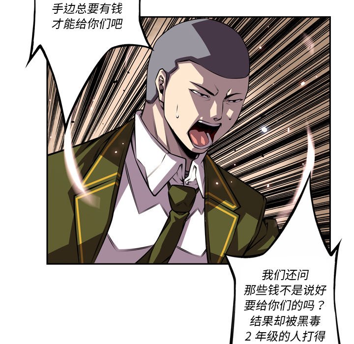 第161话 第 13 页