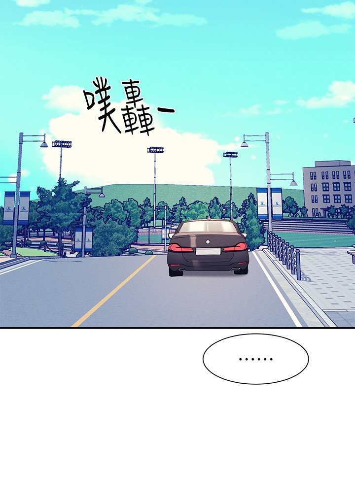 第75话 - 激战到香汗淋漓 第 3 页