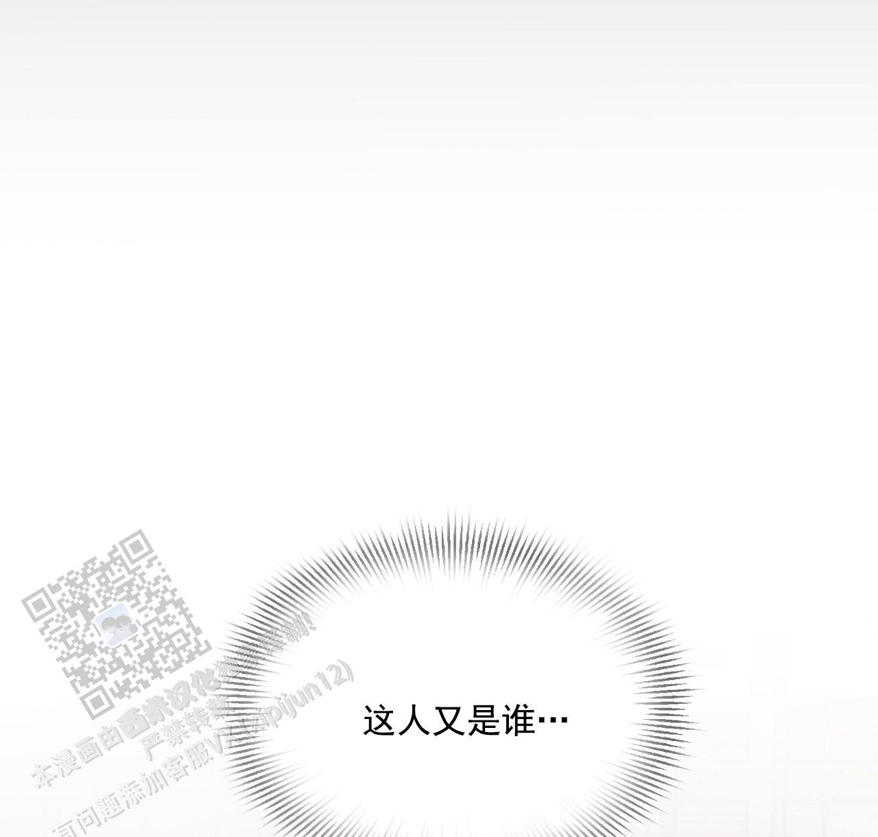 第34话 去你家一趟 第 60 页